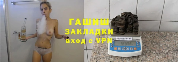 ALPHA PVP Богородск